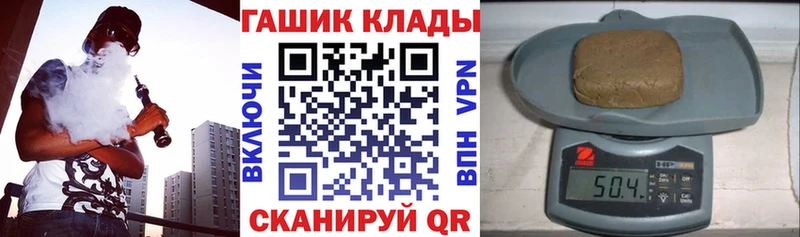 Где найти наркотики Змеиногорск Бошки Шишки  АМФЕТАМИН  Кетамин  КОКАИН  Меф мяу мяу 