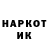 ГАШ ice o lator Alex Antipenko