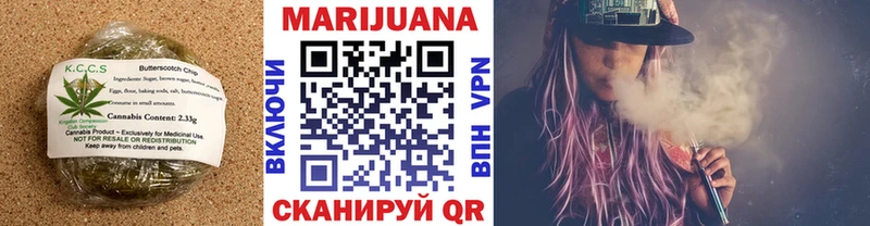 Canna-Cookies марихуана  Змеиногорск 