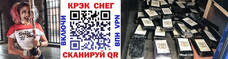 omg зеркало  Змеиногорск  КОКАИН VHQ  магазин продажи наркотиков 