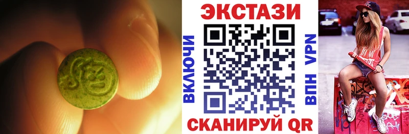 Экстази mix  Змеиногорск 