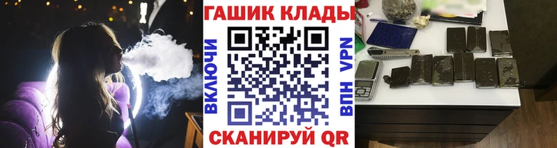 ГАШИШ Изолятор  Змеиногорск 