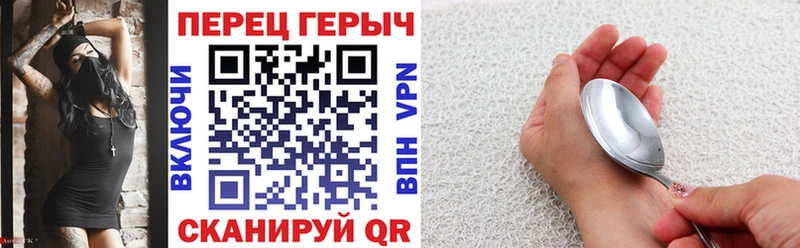 shop официальный сайт  Змеиногорск  Героин белый  купить  