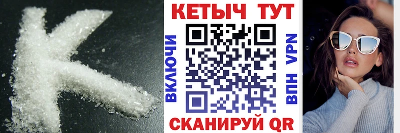 где купить наркоту  OMG как войти  Кетамин VHQ  Змеиногорск 