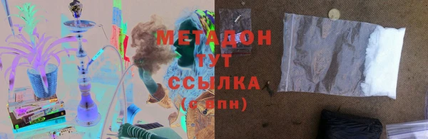 марки nbome Абаза