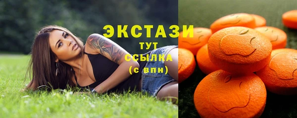 мескалин Абдулино