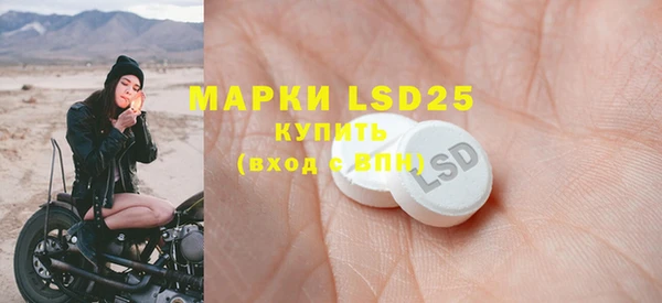марки nbome Абаза