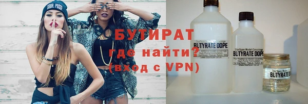 мескалин Абдулино