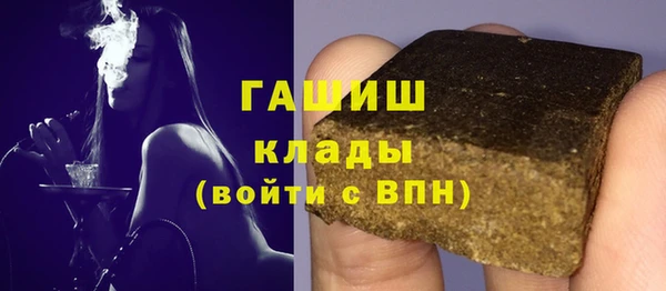 мескалин Абдулино