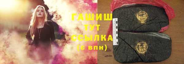 мескалин Абдулино