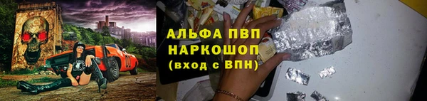 мескалин Абдулино