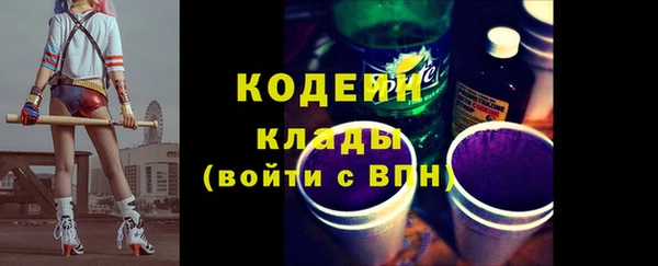 мескалин Абдулино