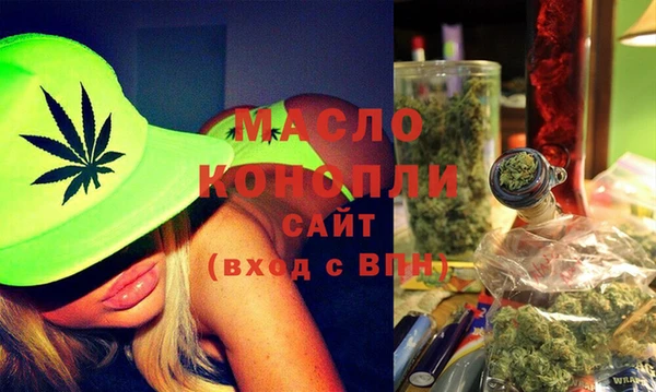 мескалин Абдулино