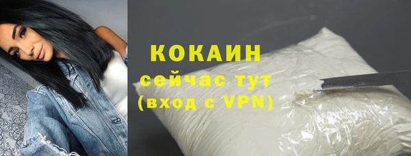 марки nbome Абаза