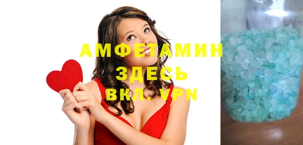 марки nbome Абаза