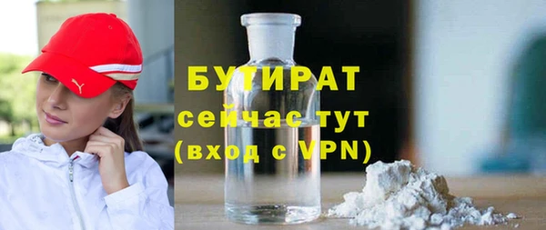 мескалин Абдулино