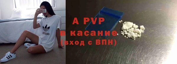 марки nbome Абаза