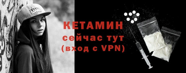 мескалин Абдулино