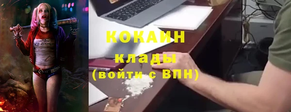 ALPHA-PVP Россошь