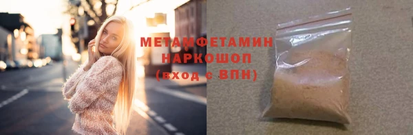 мескалин Абдулино