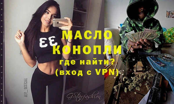 мескалин Абдулино