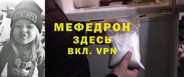 мескалин Абдулино