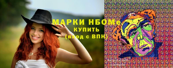марки nbome Абаза