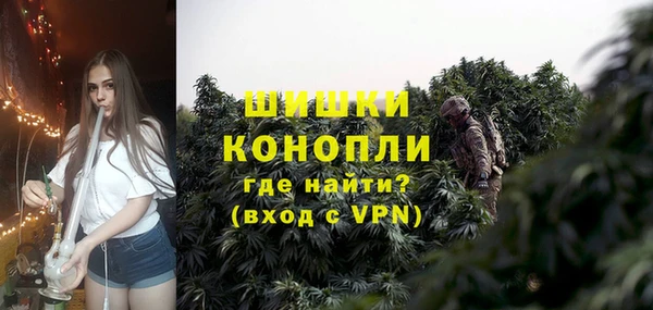 мескалин Абдулино