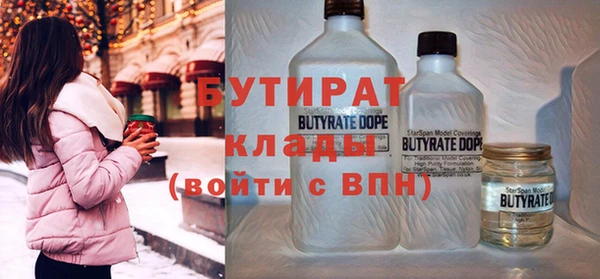 соль ск Магадан