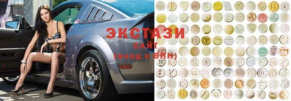 марки nbome Абаза