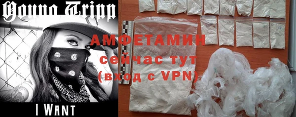 марки nbome Абаза