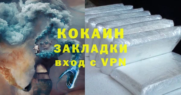 марки nbome Абаза