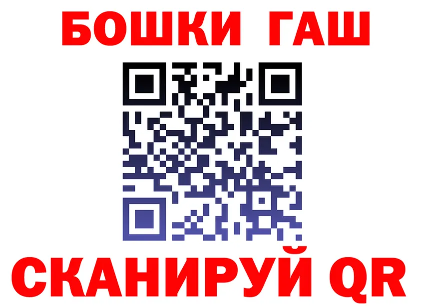 Кетамин VHQ ТОР площадка гидра Змеиногорск