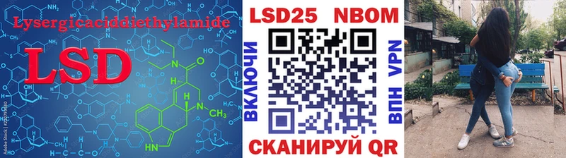 LSD-25 экстази кислота  darknet Telegram  Змеиногорск  наркотики 
