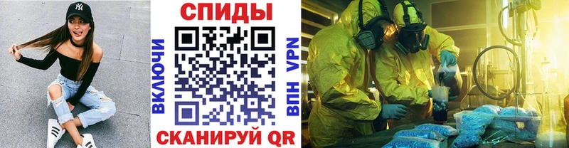 МЕТАМФЕТАМИН винт Змеиногорск