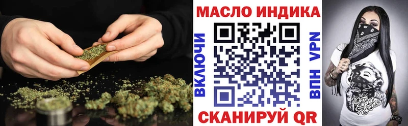 где найти   мега   ТГК гашишное масло  Змеиногорск 